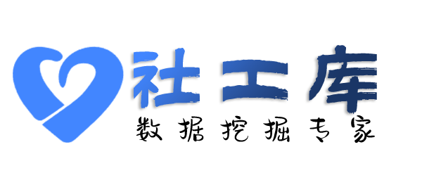 一键查询通讯社交信息